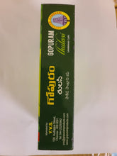 Load image into Gallery viewer, Gopuram Thulasi Sambrani