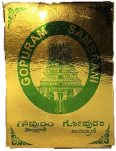 Load image into Gallery viewer, Sambrani 50 Gm