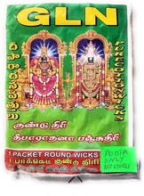 Load image into Gallery viewer, Cotton Wicks Round Diya Batti Oil Lamps Lanterns Candles :: 5 Pack (400 Wicks)