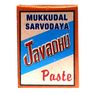 Javadhu Mukkudal Sarvodaya sandalwood Perfume/Deodarant