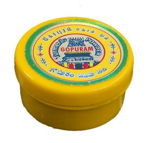 Yellow Color Pure Turmeric Powder for Hindu Religious Pooja, Tilak, Havan, 10ct, 10gm each