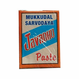 Javadhu Mukkudal Sarvodaya sandalwood Perfume/Deodarant